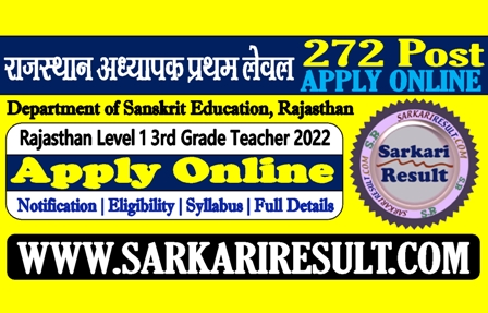 Sarkari Result Rajasthan Level I Teacher Online Form 2022