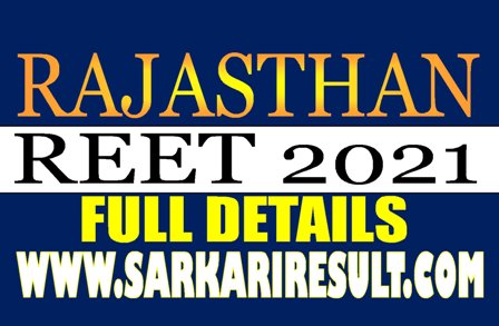 Rajasthan REET 2021 Online Form