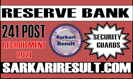 RBI Security Guards Recruitment 2021/drbraci.in,Sarakariaresult