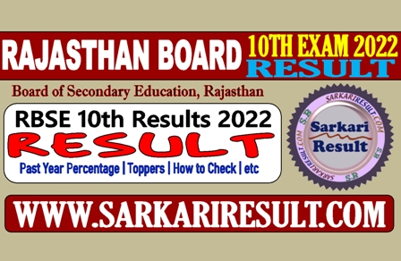 Sarkari Result RBSE Board 10th Results 2022