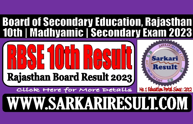 Sarkari Result RBSE Rajasthan Board 10th Result 2023
