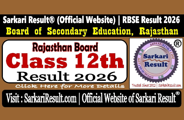Sarkari Result RBSE Class 12th Result 2026