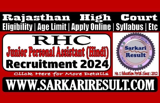 Sarkari Result Rajasthan High Court JPA Hindi Online Form 2024