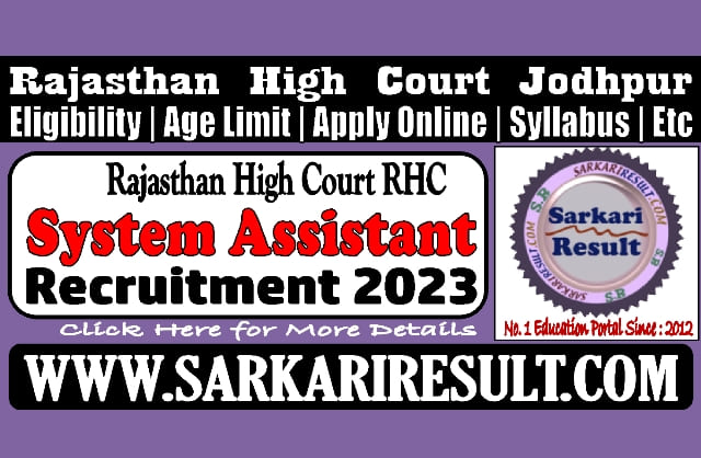 Sarkari Result Rajasthan High Court System Assistant Online Form 2024