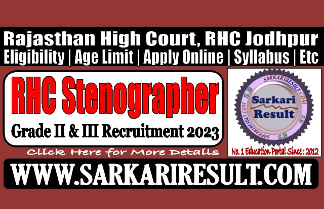 Sarkari Result Rajasthan High Court Stenographer Online Form 2023