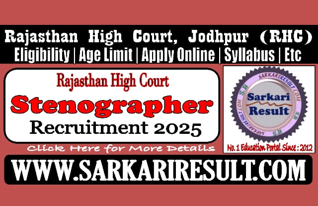Sarkari Result Rajasthan High Court Stenographer Recruitment 2025