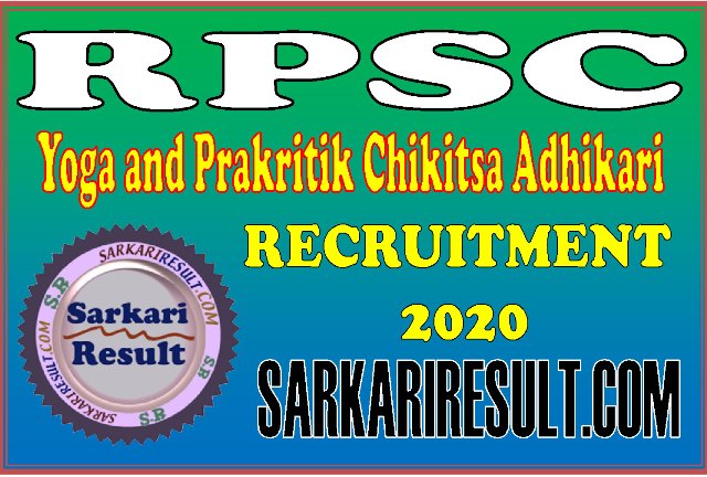RPSC Rajasthan Yoga and Prakritik Chikitsa Adhikari Recruitment 2020
