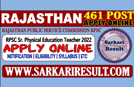 Sarkari Result RPSC Physical Education Teacher Online Form 2022