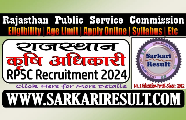 Sarkari Result RPSC Agriculture Officer Online Form 2024