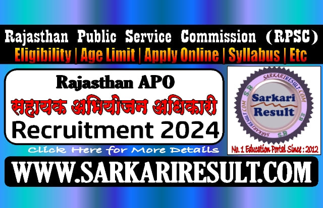 Sarkari Result RPSC APO Online Form 2024