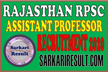 RPSC Rajasthan Assistant Professor Recruitment 2020