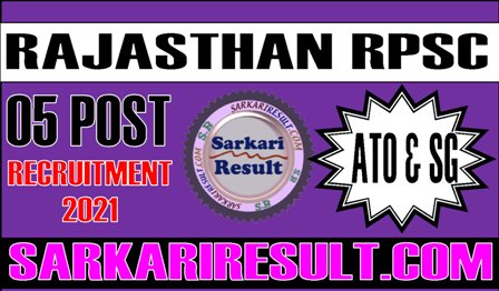 Rajasthan RPSC ATO and SG Recruitment 2021