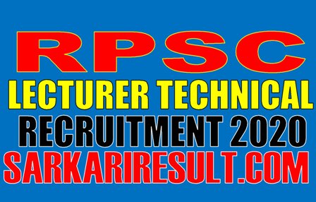 RPSC Rajasthan Lecturer Recruitment 2020