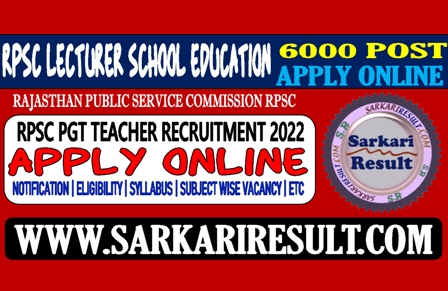 Sarkari Result RPSC Lecturer School Education Online Form 2022