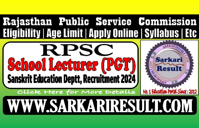 Sarkari Result RPSC School Lecturer Online Form 2024