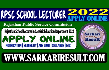 Sarkari Result RPSC Lecturer School Sanskrit Department Online Form 2022
