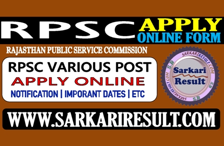 Sarkari Result Bihar RPSC Various Post Online Form 2021