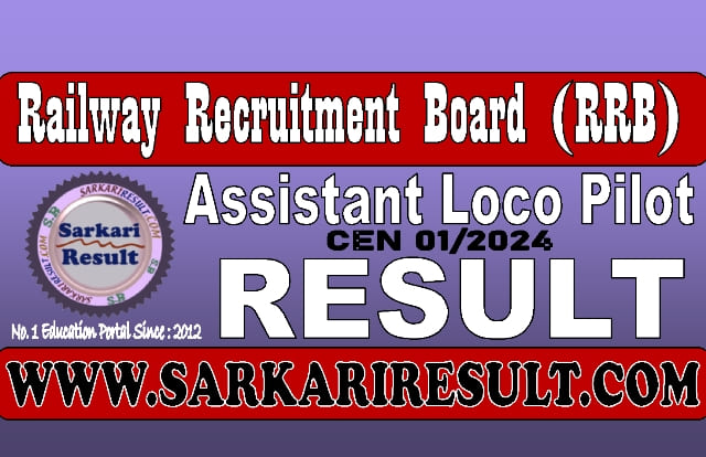 Sarkari Result Railway RRB ALP Result 2025