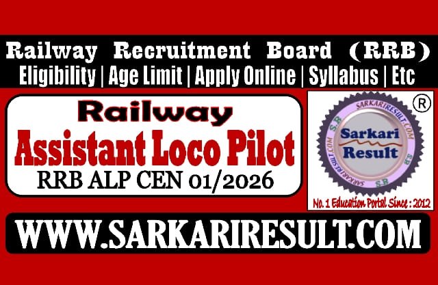 Sarkari Result Railway RRB Assistant Loco Pilot ALP CEN 01/2026 Online Form