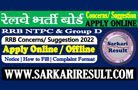 Sarkari Result RRB Concerns and Suggestion 2022