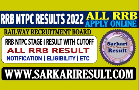 Sarkari Result