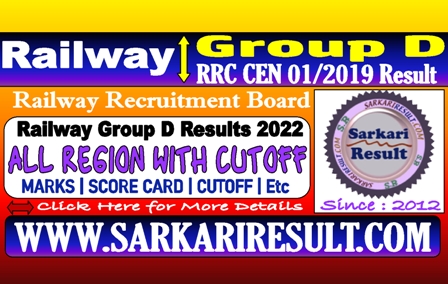 Sarkari Result Railway Group D Result 2022