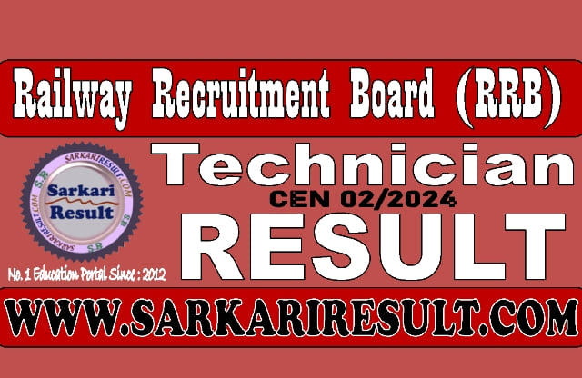 Sarkari Result Railway RRB Technician Result 2025