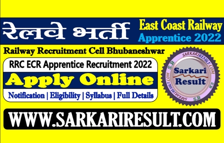 Sarkari Result RRC East Coast Railway Apprentice Online Form 2022