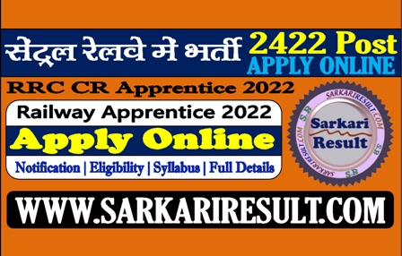 Sarkari Result RRC CR Apprentice Online Form 2022