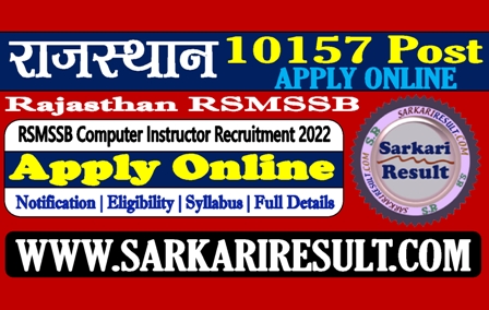 Sarkari Result RSMSSB Computer Instructor Online Form 2022