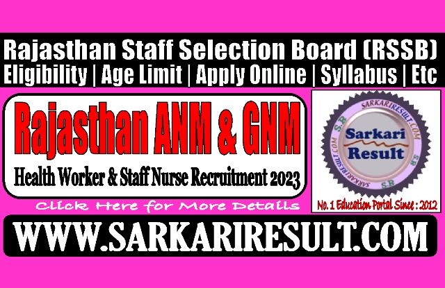 Sarkari Result Rajasthan ANM and GNM Online Form 2023