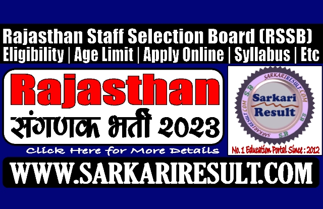 Sarkari Result Rajasthan Sangnak Online Form 2023