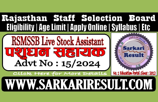 Sarkari Result Rajasthan RSSB Live Stock Assistant Recruitment 2025