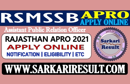 Sarkari Result RSMSSB APRO Online Form 2021