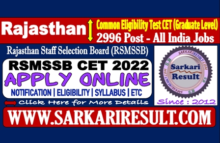 Sarkari Result RSMSSB CET Online Form 2022
