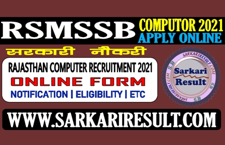Sarkari Result RSMSSB Computor Recruitment Apply Online Form 2021