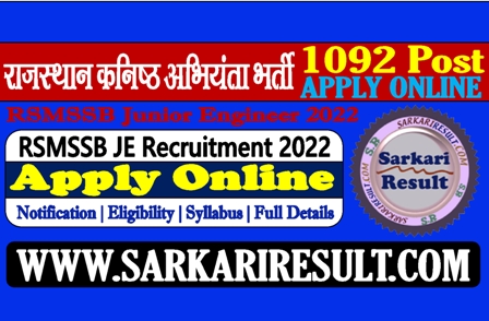 Sarkari Result RSMSSB JE Online Form 2022