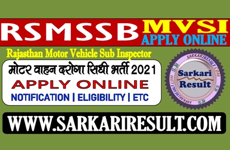 Sarkari Result RSMSSB MVSI Online Form 2021