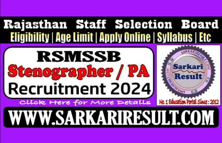 Sarkari Result RSMSSB Stenographer and PA Online Form 2024