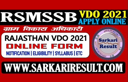 Sarkari Result RSMSSB VDO Recruitment Apply Online Form 2021