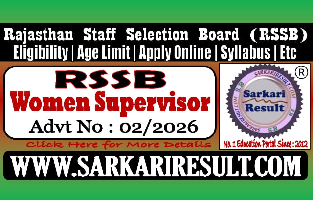 Sarkari Result RSSB Rajasthan Women Supervisor Recruitment 2026