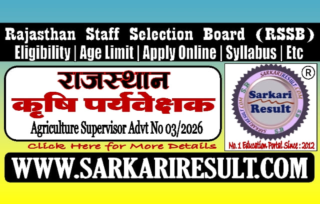 Sarkari Result RSSB Rajasthan Agriculture Supervisor Recruitment 2026