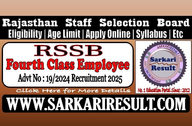 Sarkari Result RSSB Rajasthan Fourth Class Employee Recruitment 2025