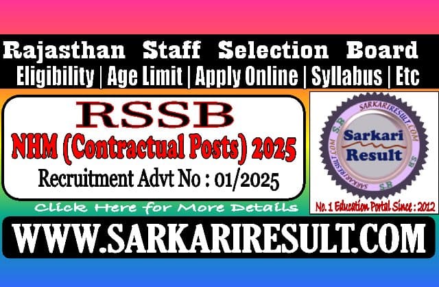 Sarkari Result RSSB Rajasthan NHM Recruitment 2025