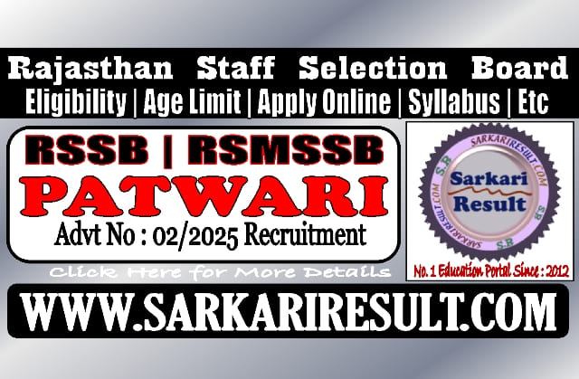 Sarkari Result RSSB Rajasthan Patwari Recruitment 2025