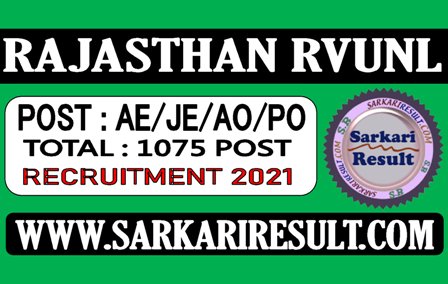 RVUNL AE JE AO PO Recruitment 2021