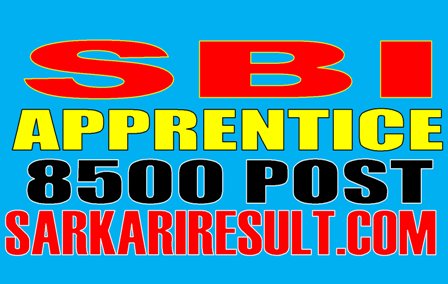 SBI Apprentice Recruitment 2020