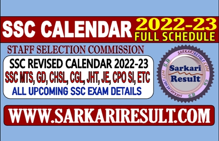 Sarkari Result SSC Revised Exam Calendar 2022