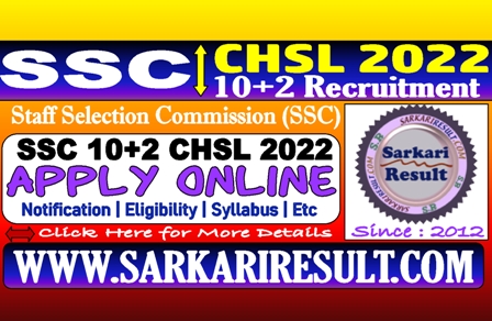 Sarkari Result SSC CHSL Online Form 2022