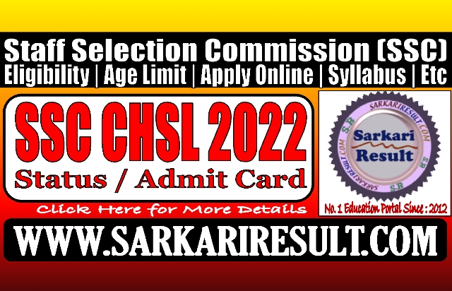 Sarkari Result SSC CHSL Exam Admit Card 2022